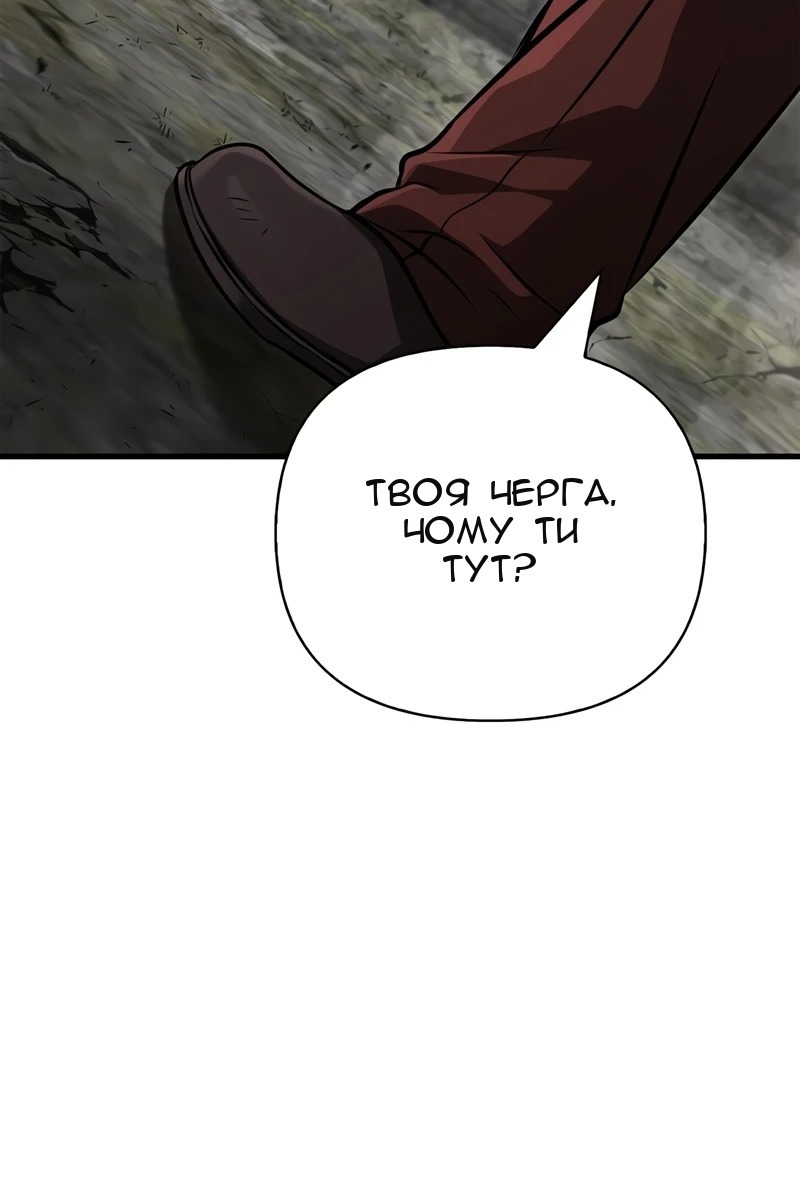 Сторінка 52