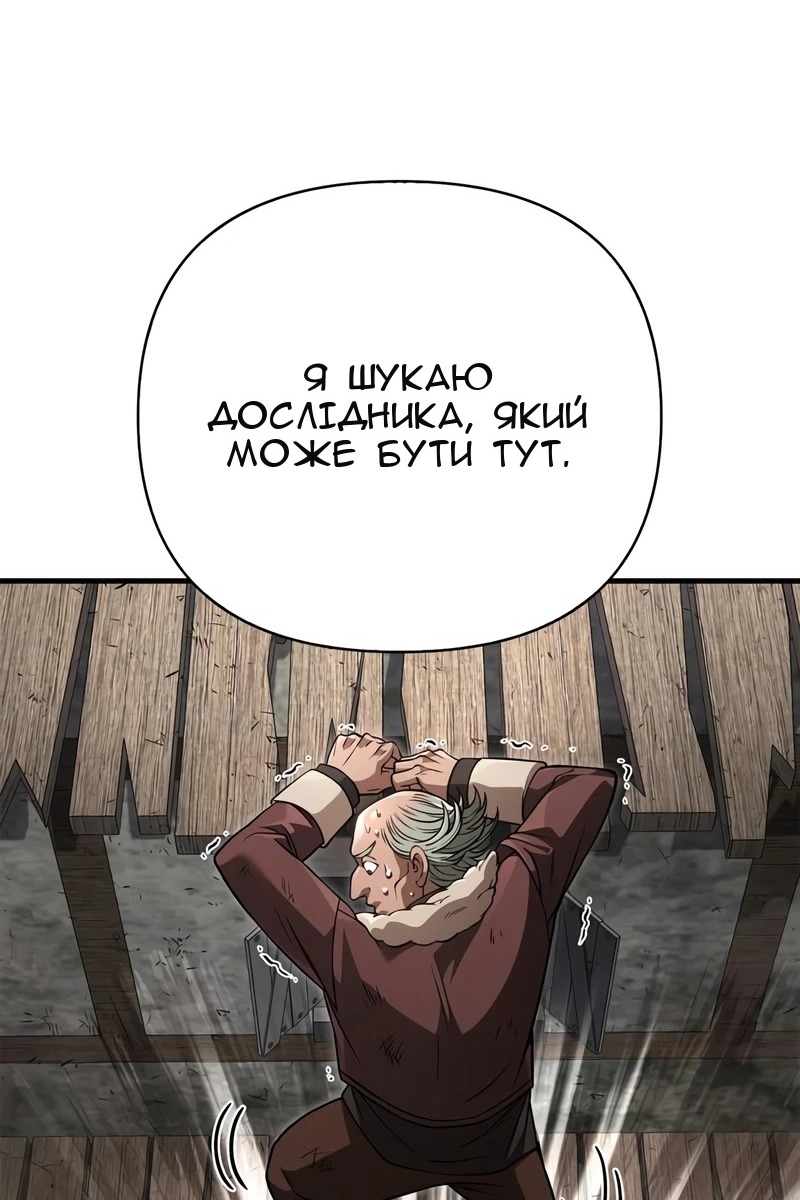 Сторінка 53