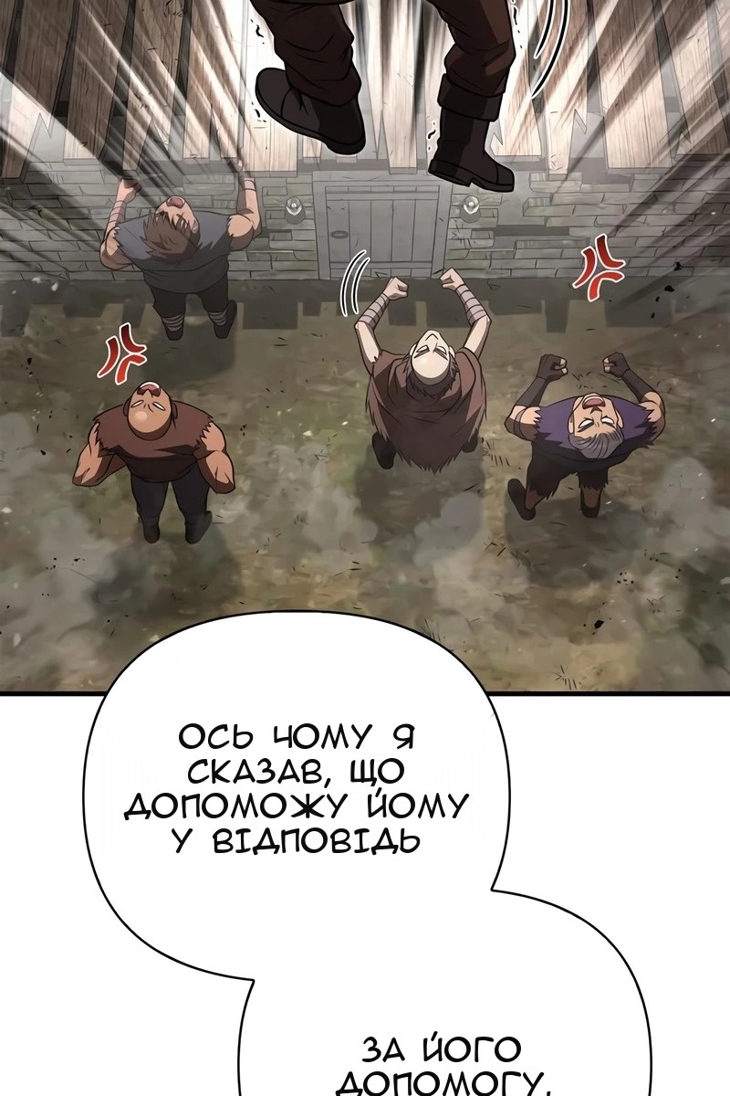 Сторінка 54