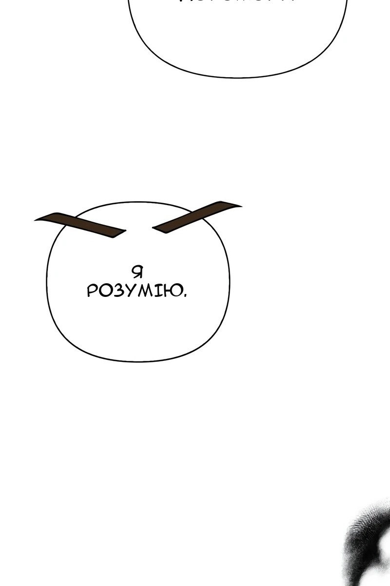 Сторінка 55