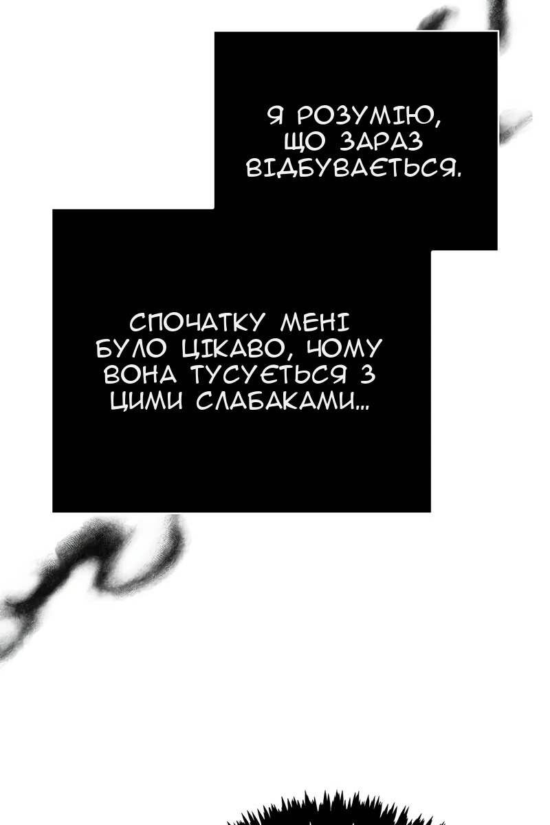 Сторінка 56