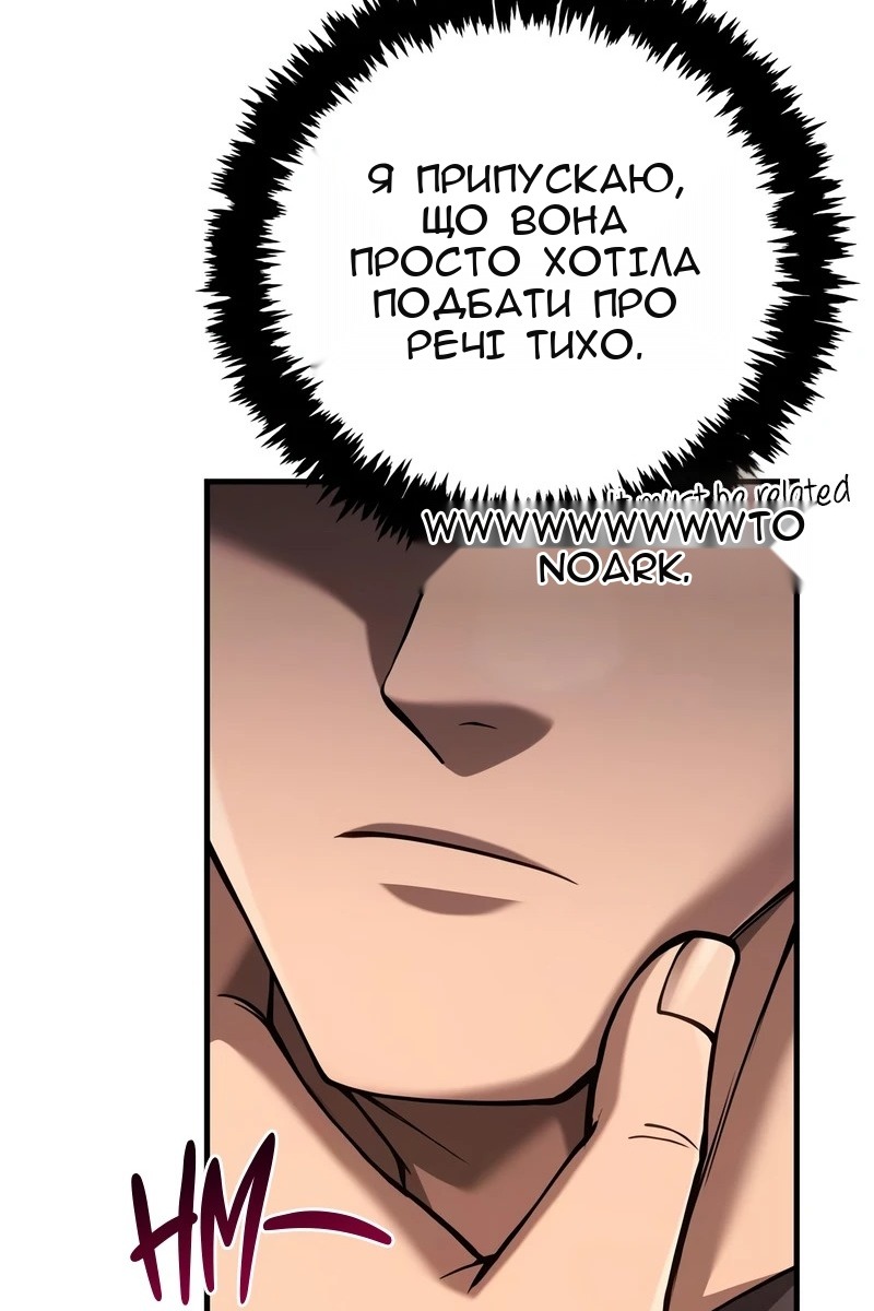 Сторінка 57
