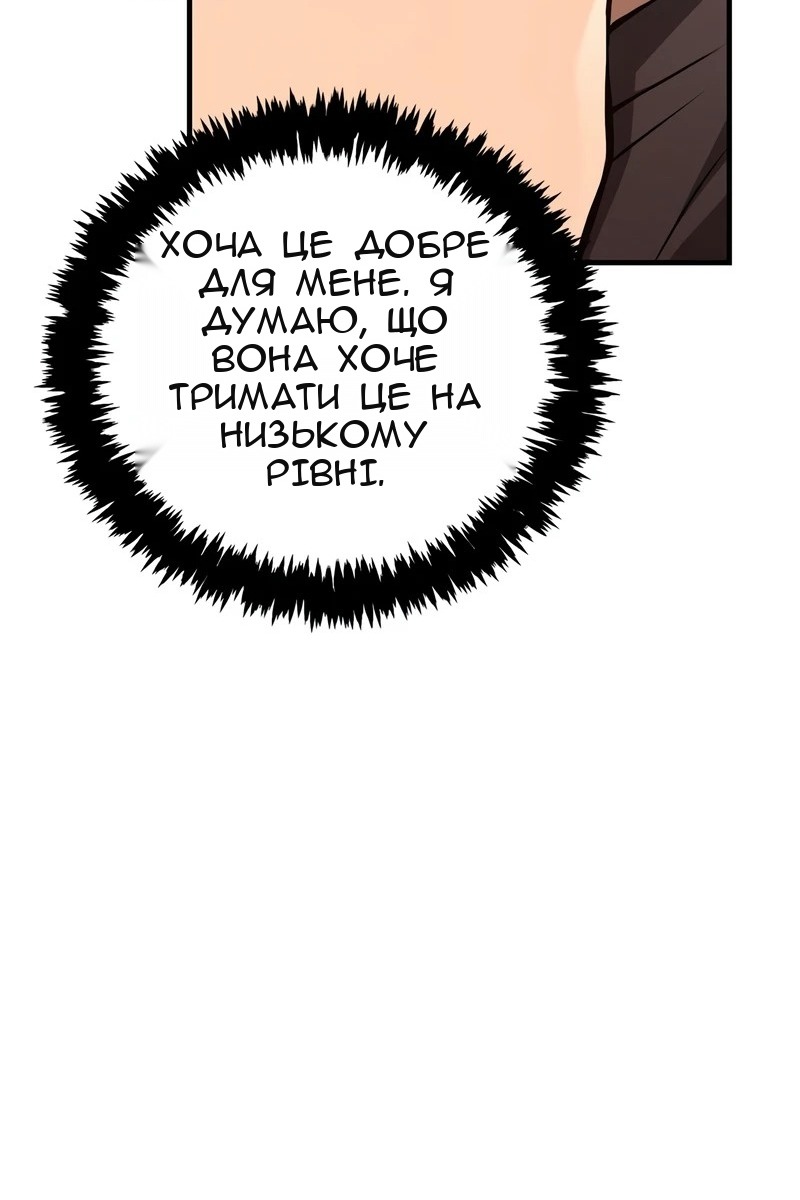 Сторінка 58