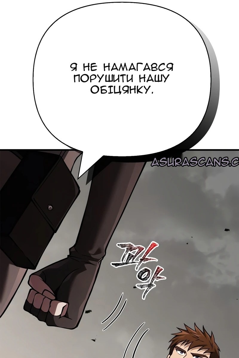 Сторінка 59