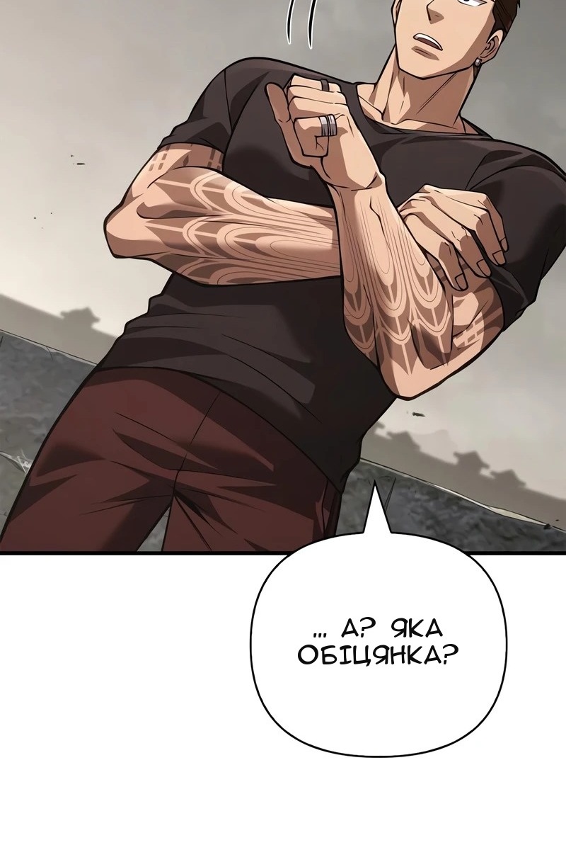 Сторінка 60