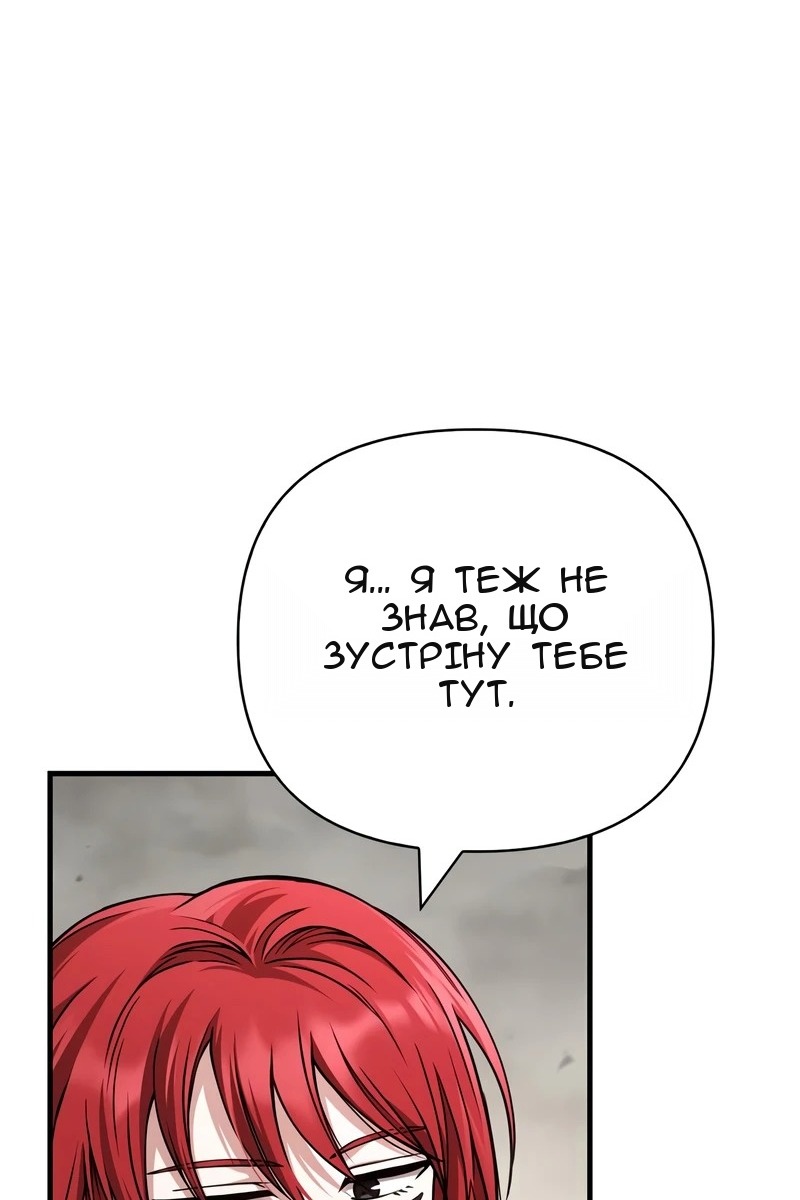 Сторінка 61