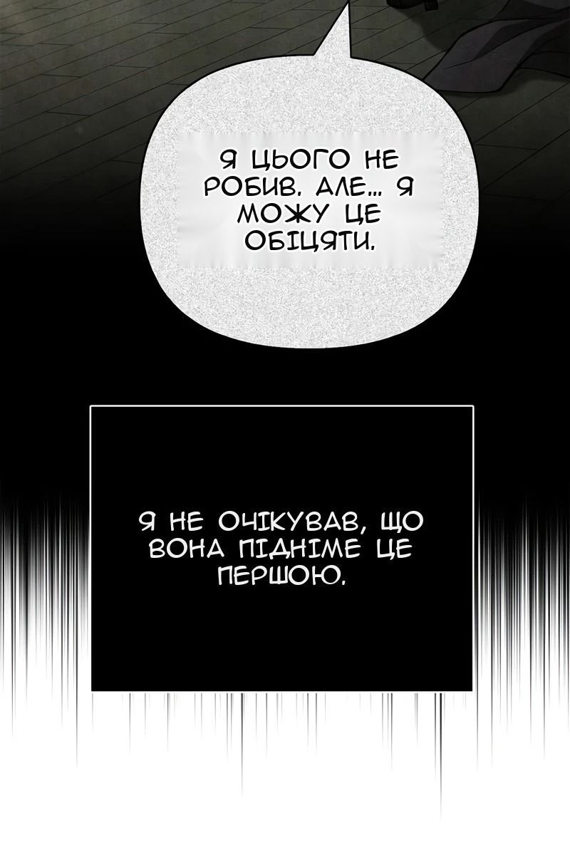 Сторінка 64