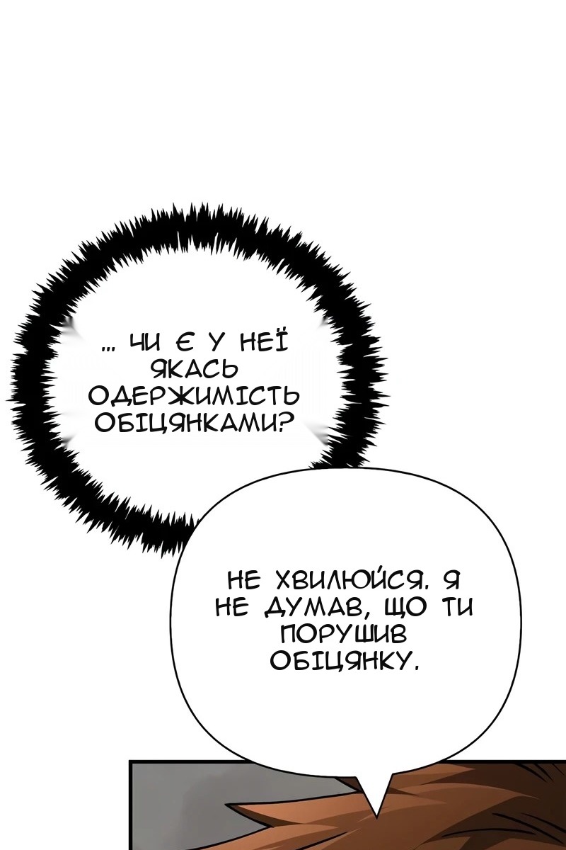 Сторінка 65