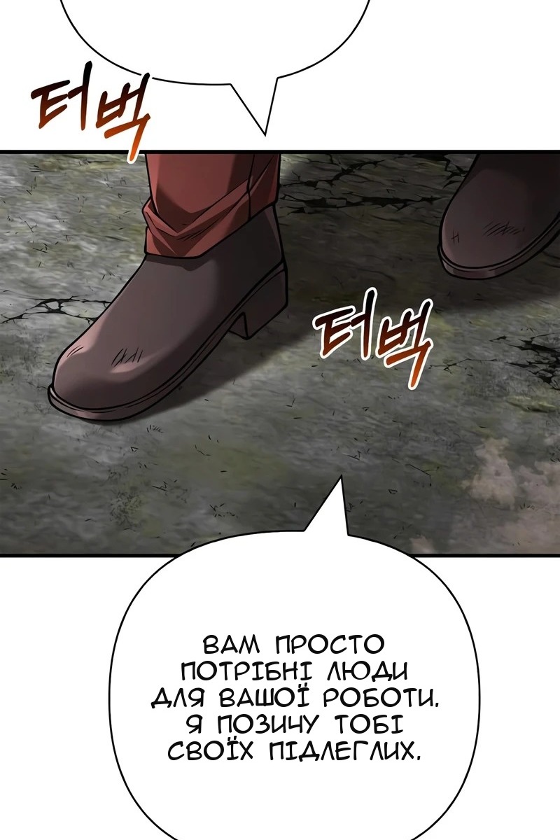 Сторінка 70