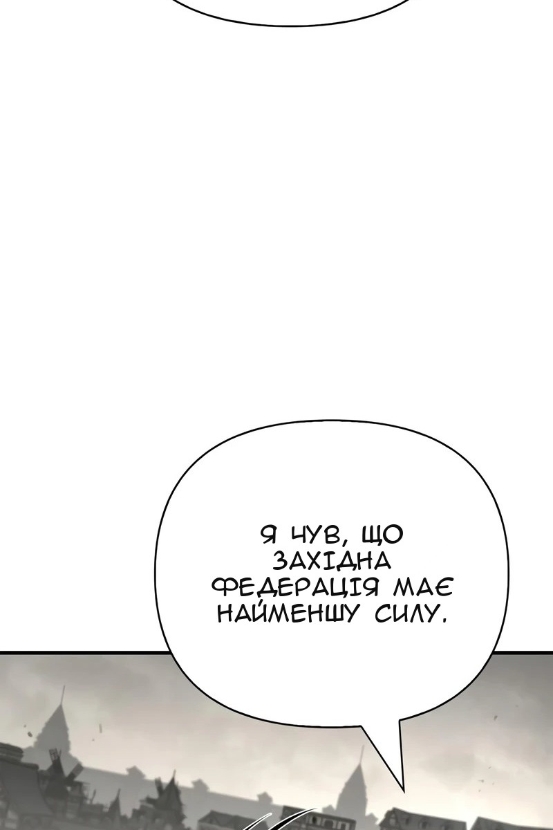 Сторінка 71