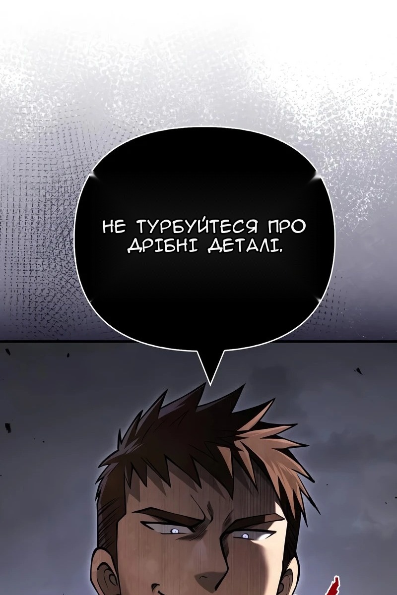 Сторінка 75