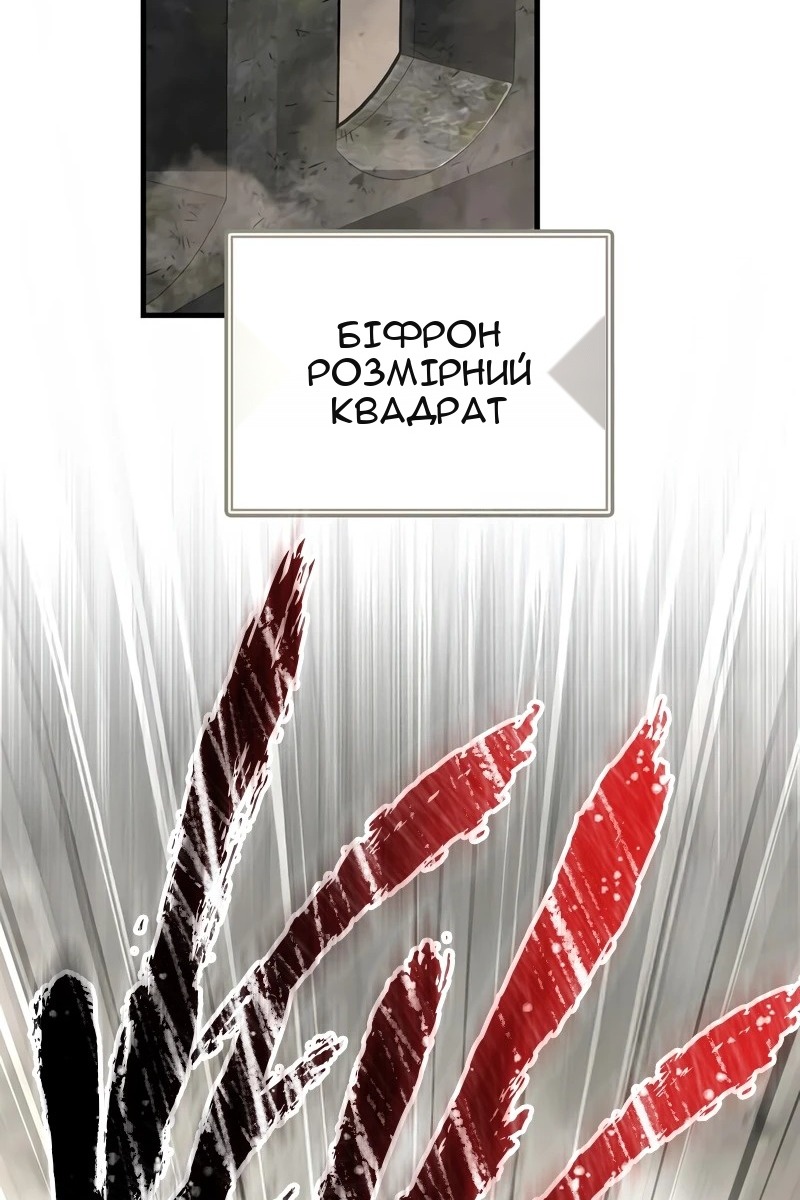 Сторінка 80