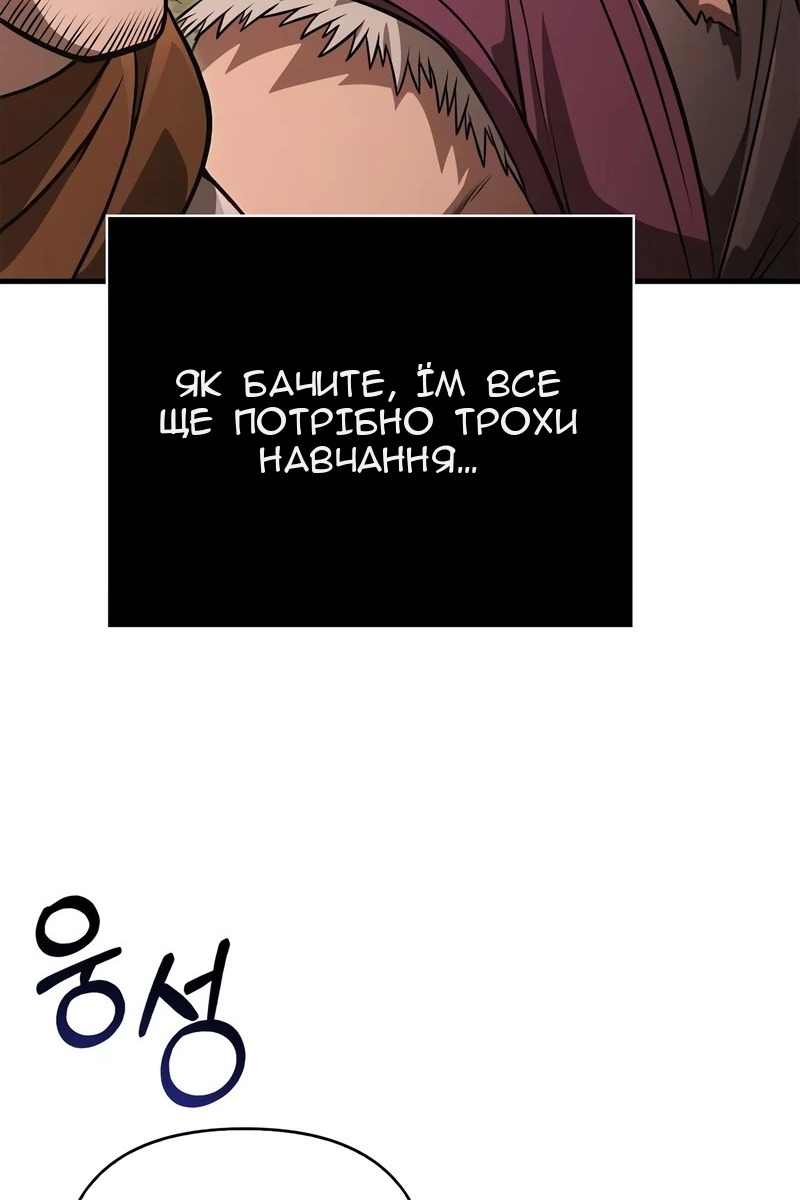 Сторінка 86