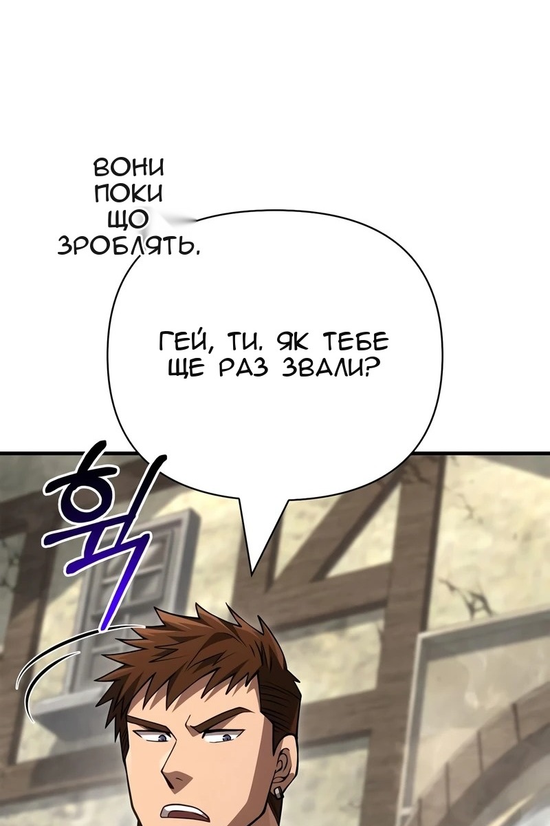 Сторінка 89