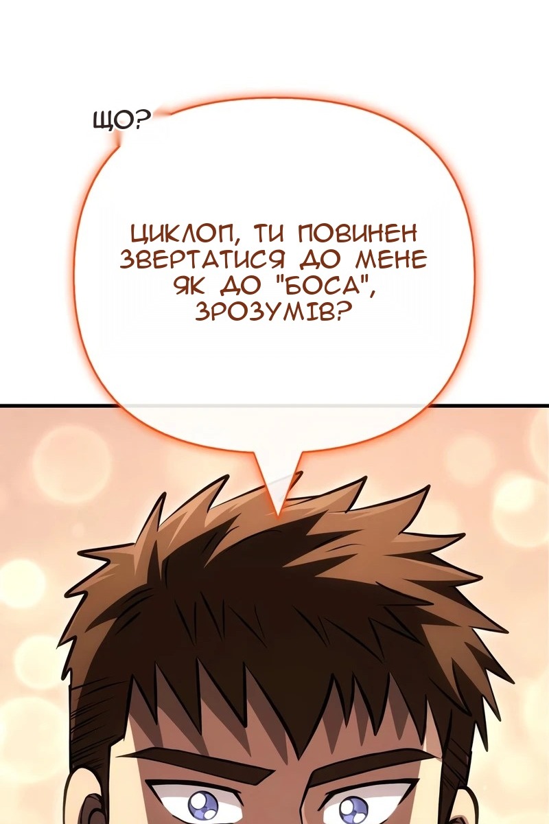 Сторінка 94