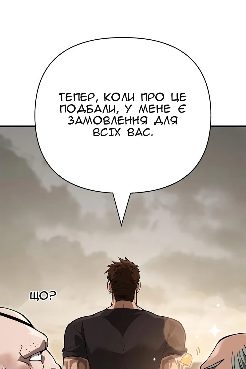 Сторінка 98