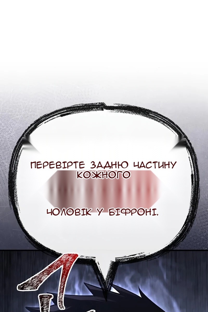 Сторінка 100
