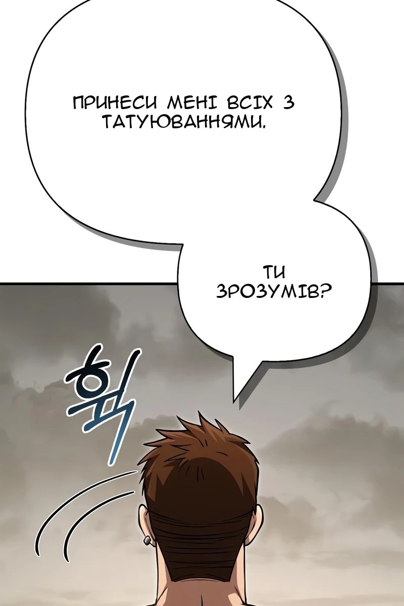 Сторінка 104