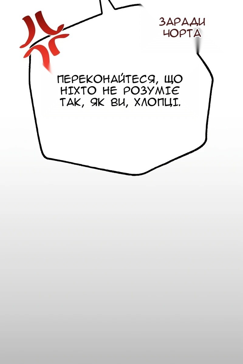 Сторінка 109