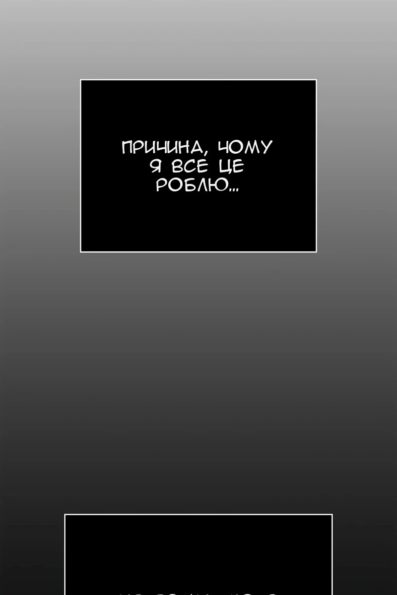 Сторінка 110