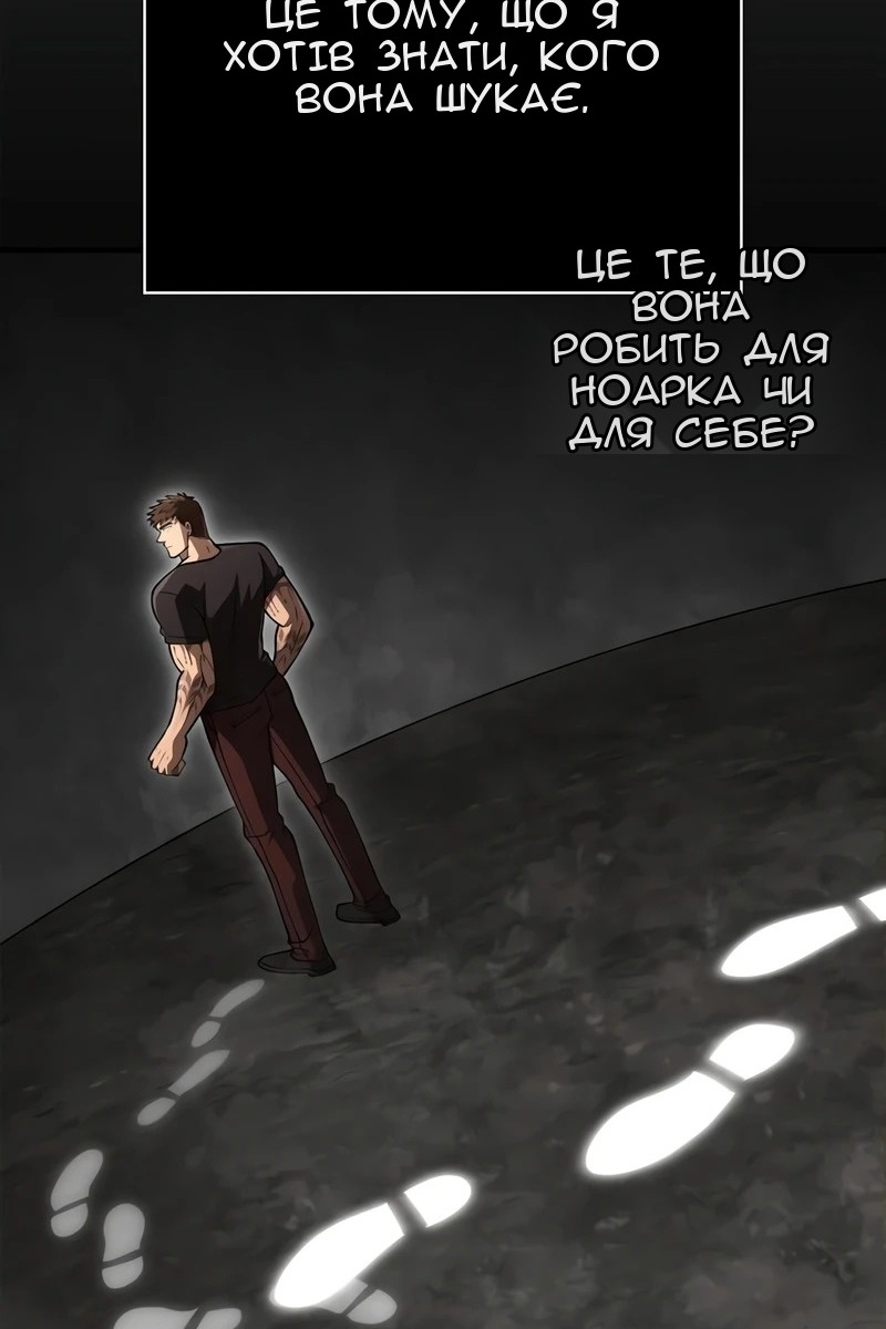 Сторінка 111