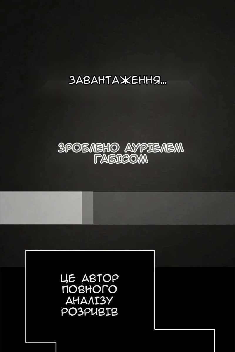 Сторінка 115