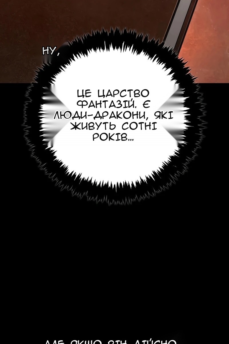 Сторінка 118