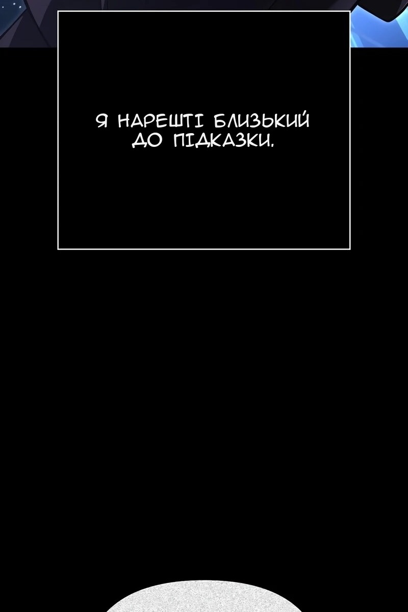 Сторінка 124