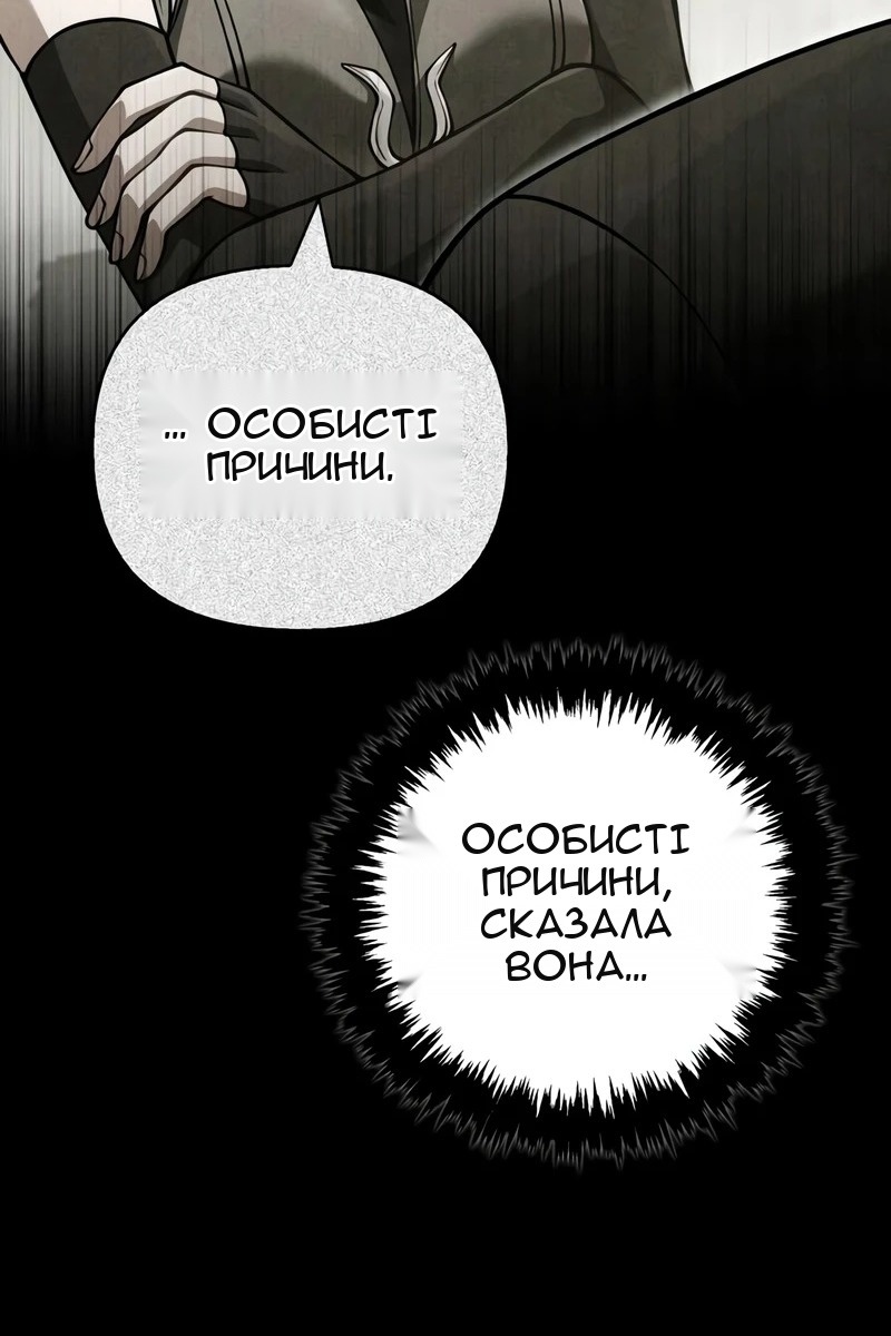 Сторінка 126