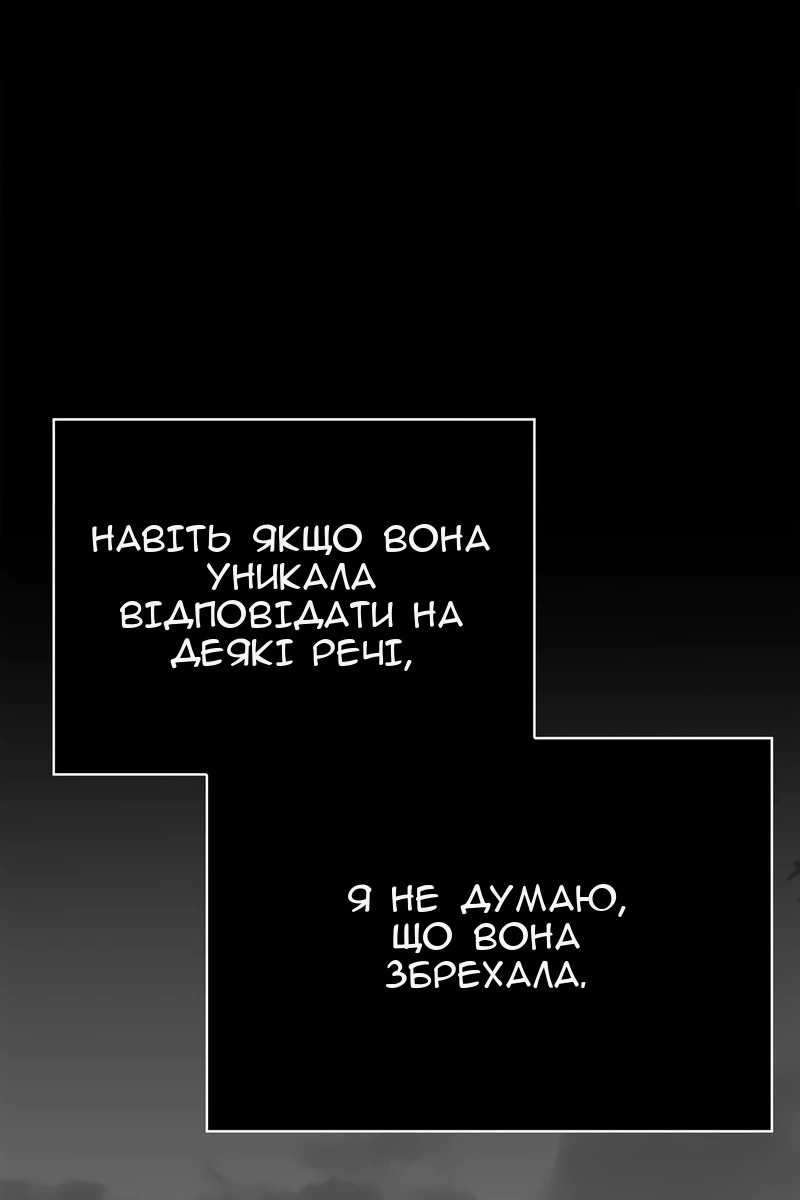 Сторінка 127
