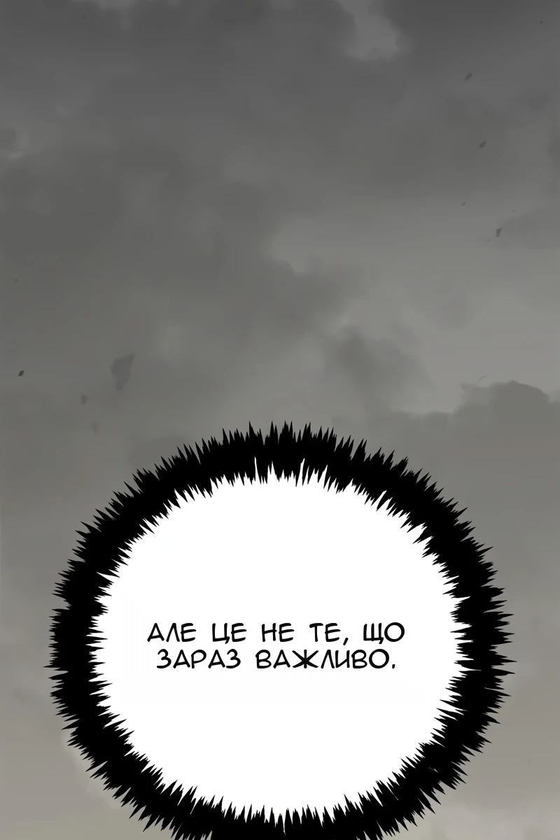 Сторінка 128