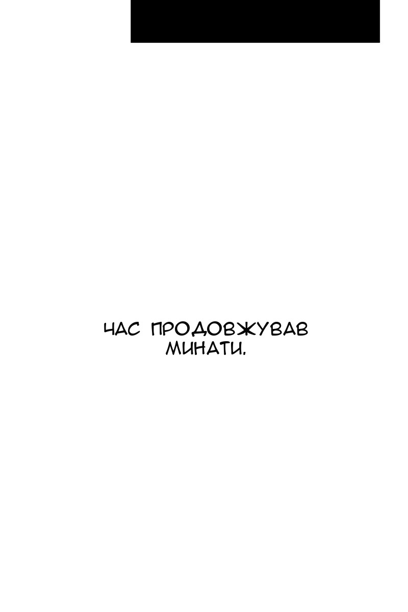 Сторінка 131