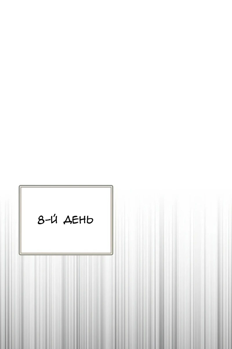 Сторінка 135