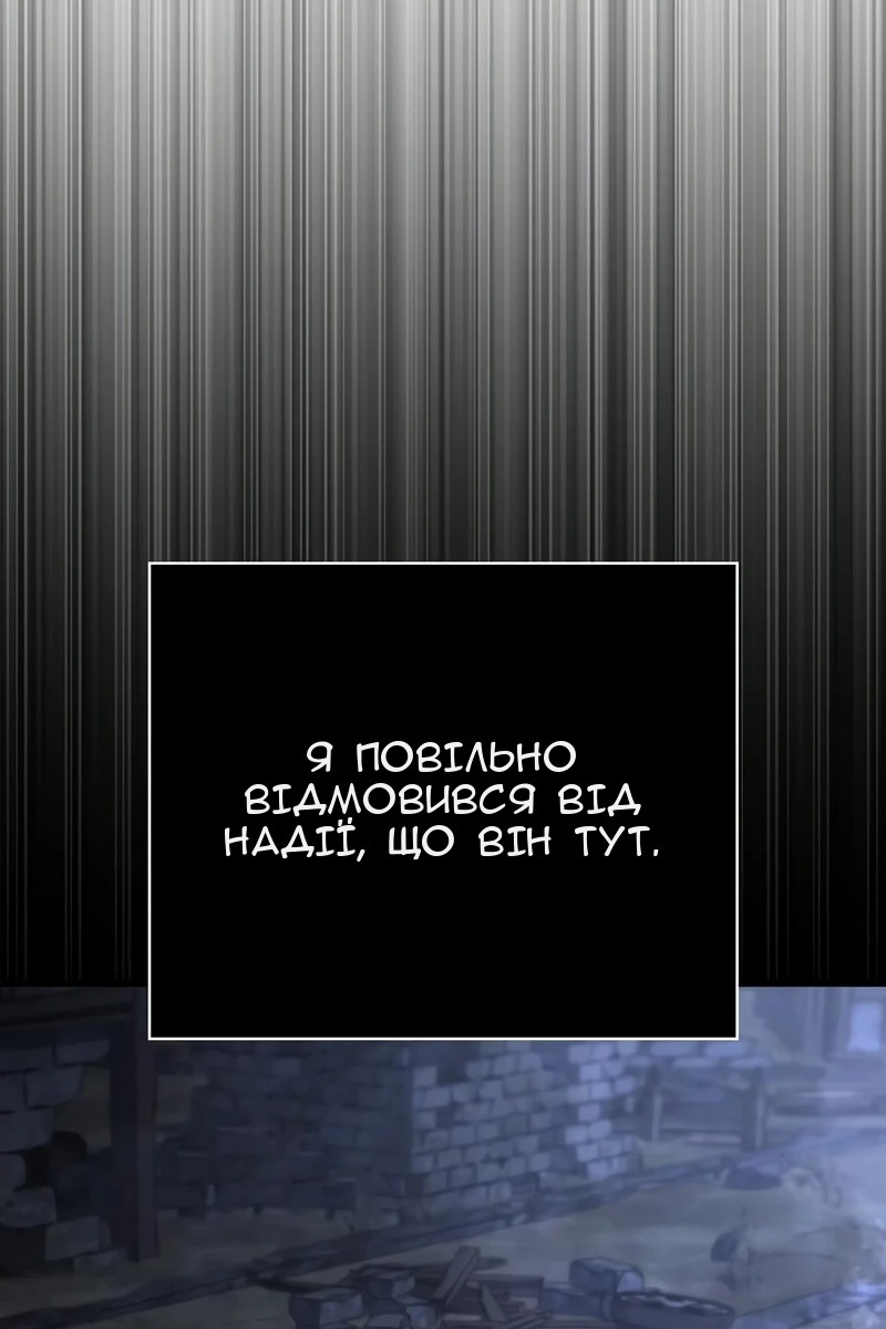 Сторінка 136