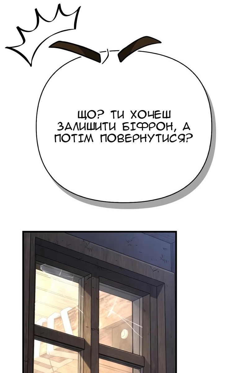 Сторінка 139