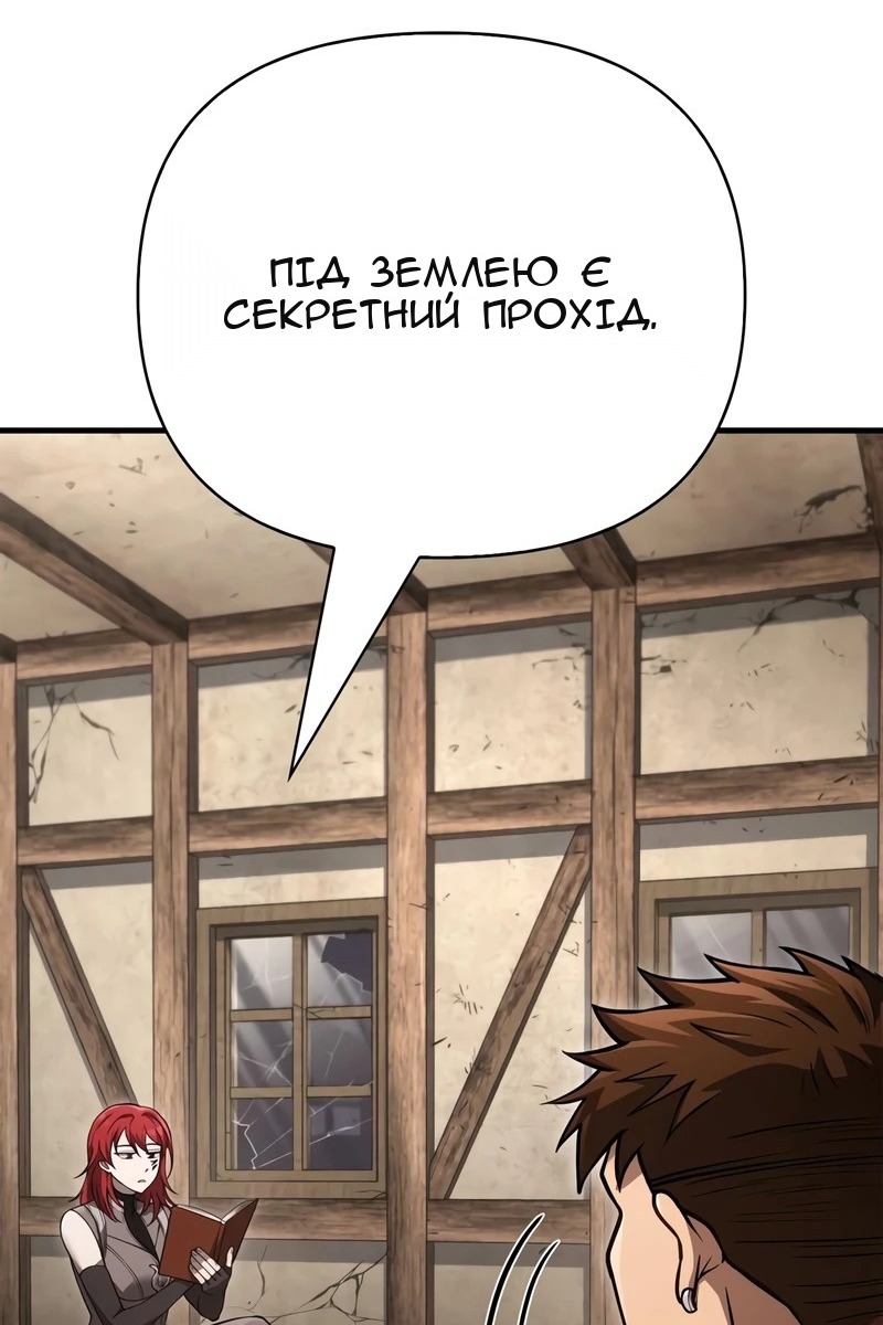 Сторінка 141