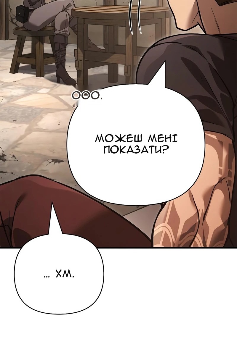 Сторінка 142