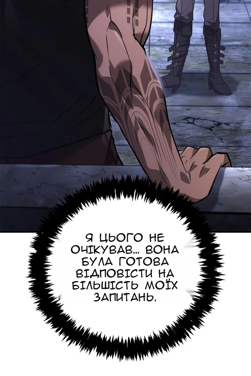 Сторінка 149