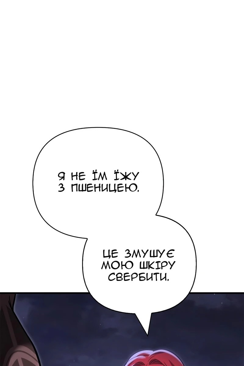 Сторінка 150