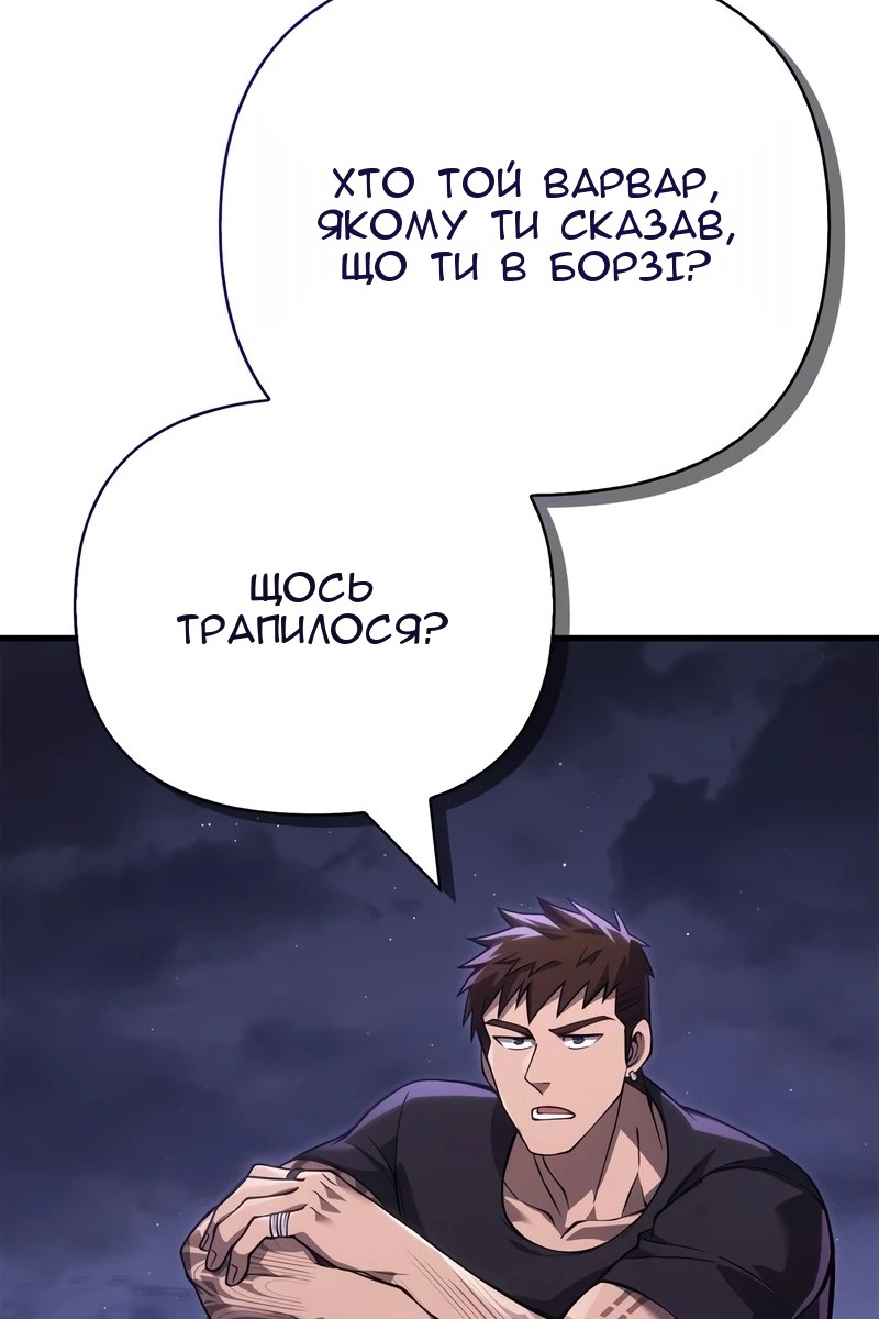 Сторінка 153