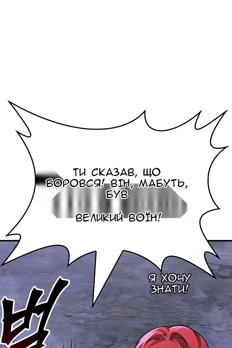 Сторінка 157