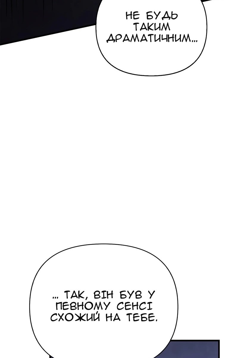 Сторінка 159