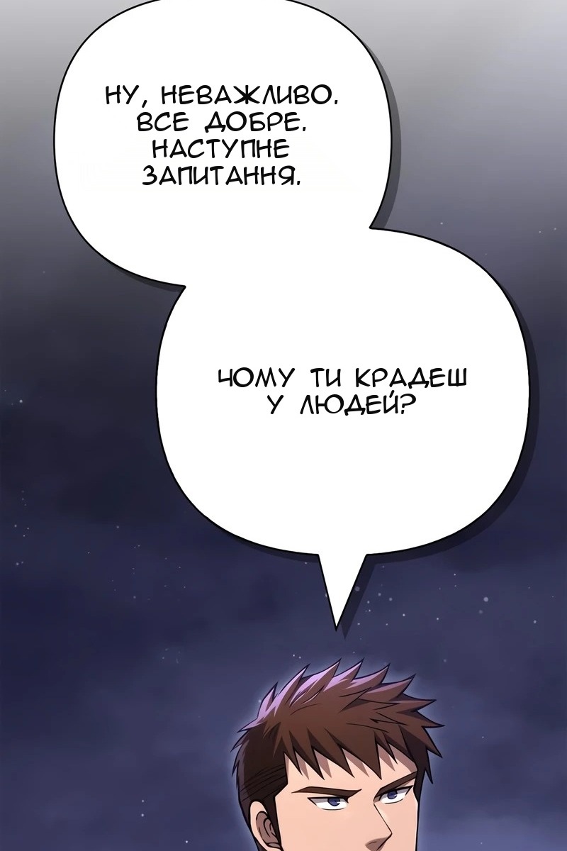 Сторінка 162