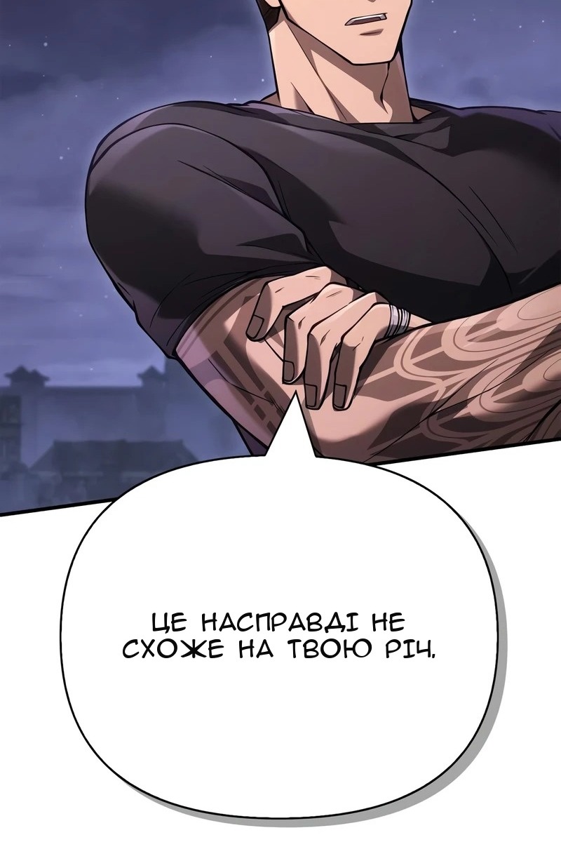 Сторінка 163