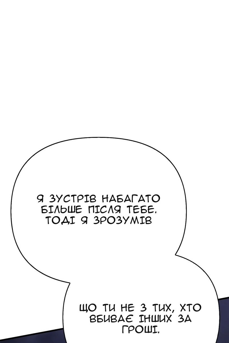 Сторінка 164