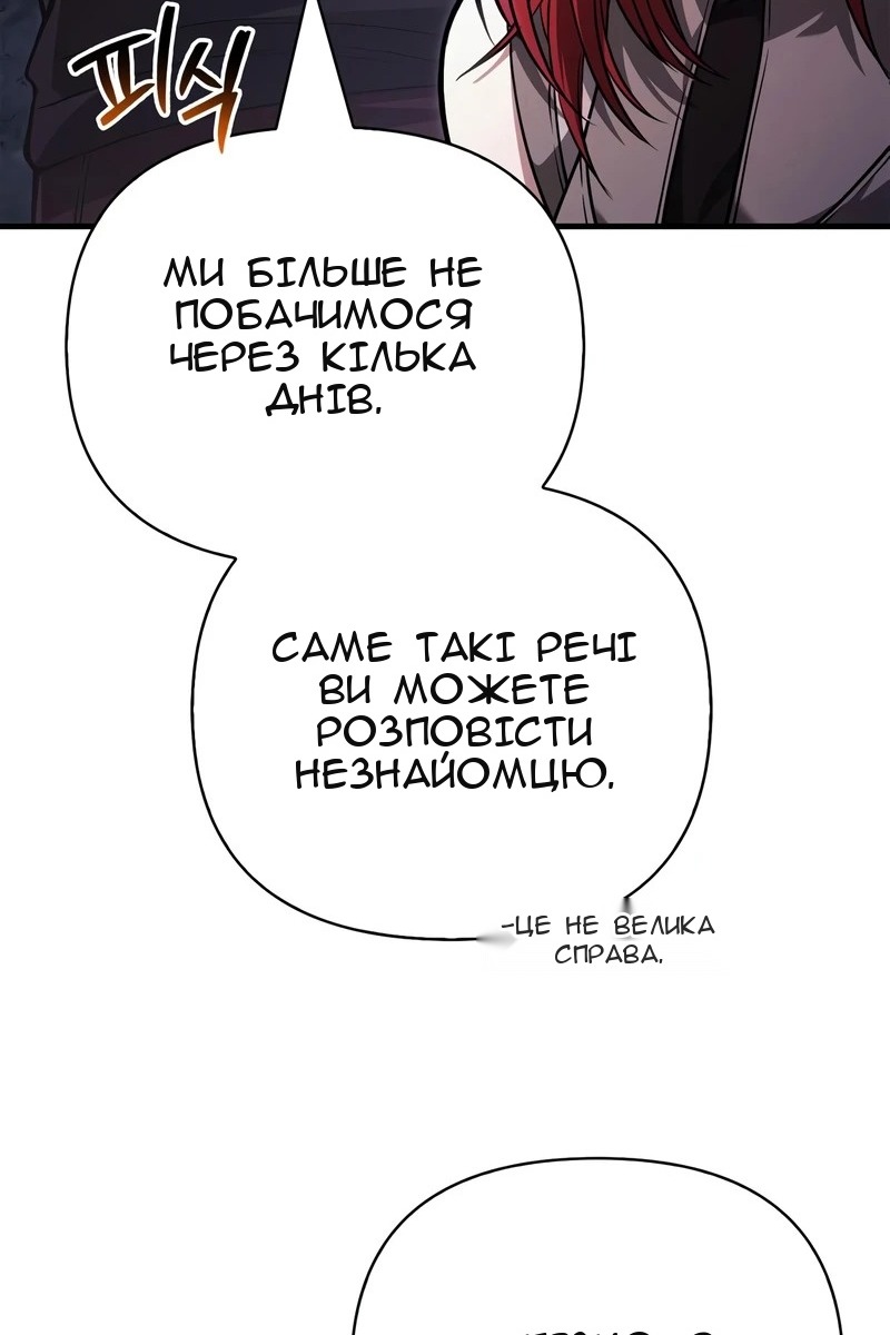 Сторінка 173