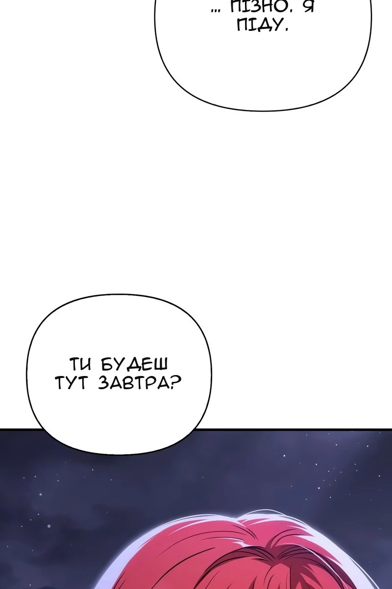 Сторінка 174