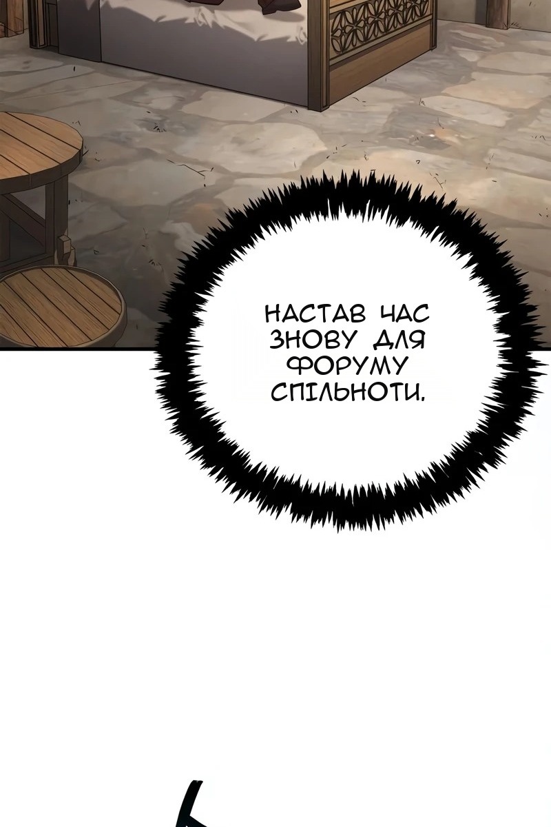 Сторінка 183