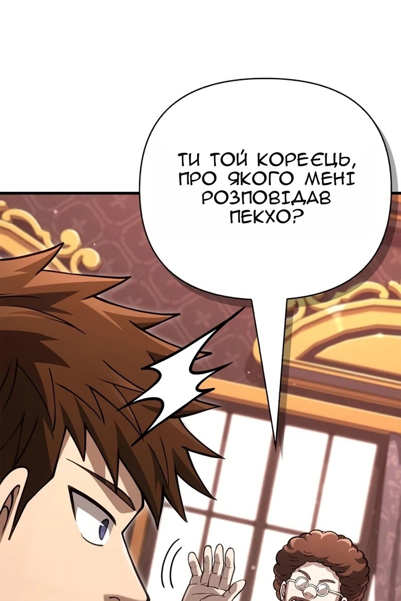 Сторінка 10