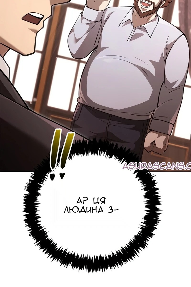 Сторінка 11